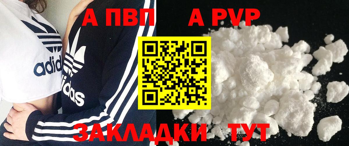 где можно купить наркотик  Alfa_PVP VHQ  APVP крисы CK  Alpha-PVP крисы CK  Вход с VPN  Дюртюли  A PVP 