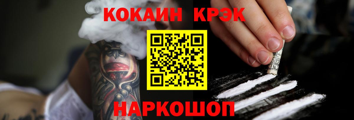 COCAIN 98%  Вход с VPN  Дюртюли  Cocaine  Кокаин 99% 