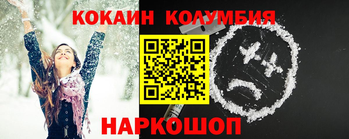 COCAIN Fish Scale Дюртюли