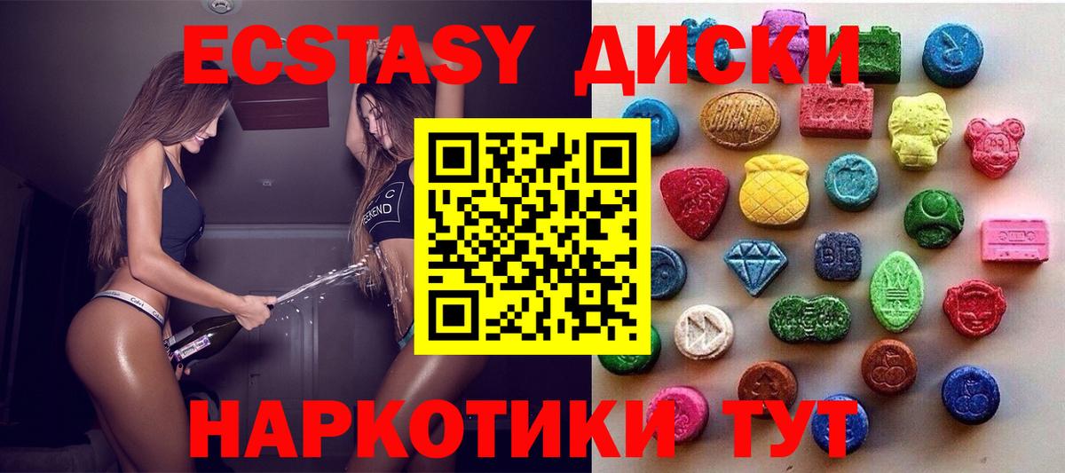 Дюртюли  Экстази  ЭКСТАЗИ таблы  Вход с VPN  Ecstasy Дубай 