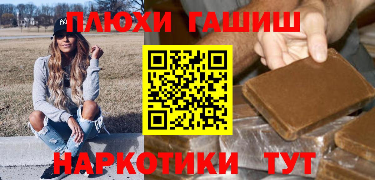 ГАШИШ гашик  Гашиш  Дюртюли  ГАШИШ Изолятор  Вход с VPN 