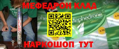 метамфетамин Пыть-Ях