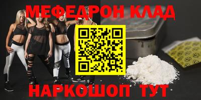 метамфетамин Пыть-Ях