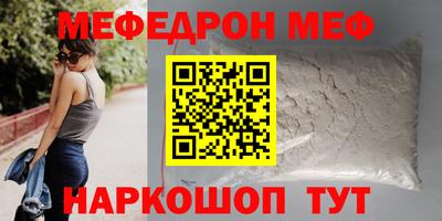 прущие грибы Рязань