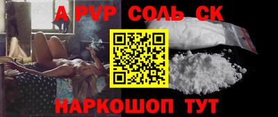 кокаин колумбия Пушкино