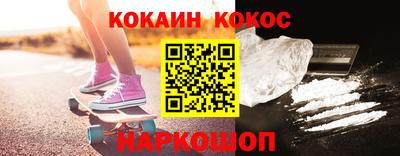 метамфетамин Пыть-Ях