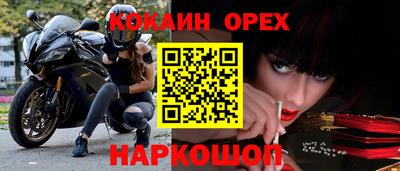 метамфетамин Пыть-Ях