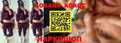 метамфетамин Пыть-Ях