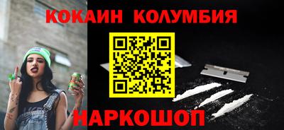 метамфетамин Пыть-Ях
