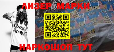 марки lsd Пугачёв