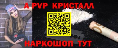 метамфетамин Пыть-Ях