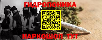 метамфетамин Пыть-Ях