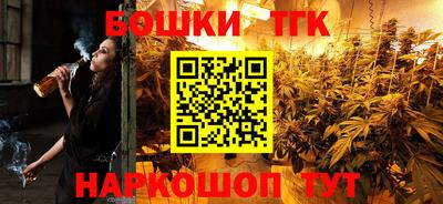 метамфетамин Пыть-Ях