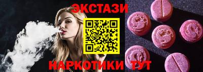 метамфетамин Пыть-Ях
