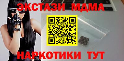 метамфетамин Пыть-Ях
