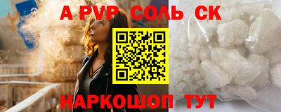кокаин премиум Рыбинск