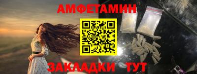 первитин Рузаевка