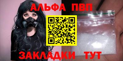 прущие грибы Рязань