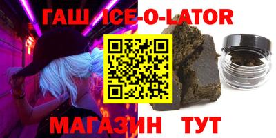 метамфетамин Пыть-Ях