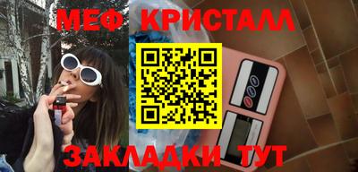 кокаин премиум Рыбинск