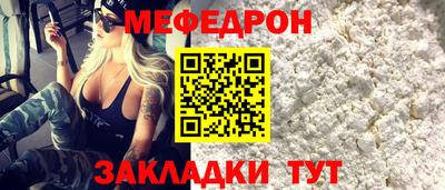 кокаин премиум Рыбинск