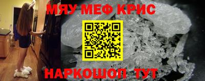 первитин Рузаевка