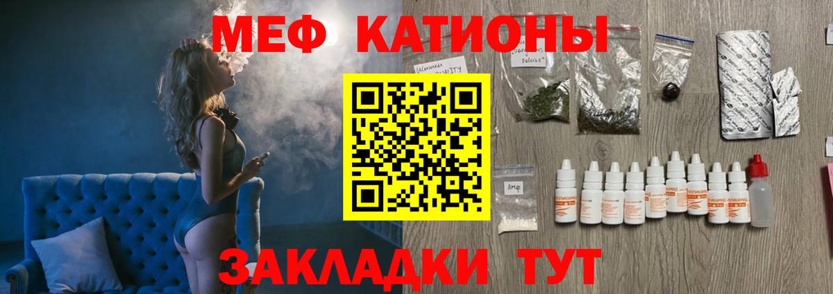 Дюртюли  Мефедрон  Вход с VPN  МЕФ  наркотики  МЕФ мяу мяу 