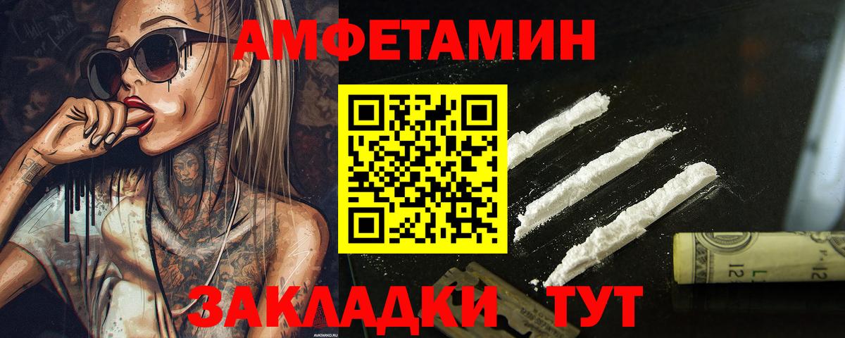 МЕТАМФЕТАМИН Methamphetamine  Вход с VPN  МЕТАМФЕТАМИН Methamphetamine  Дюртюли 