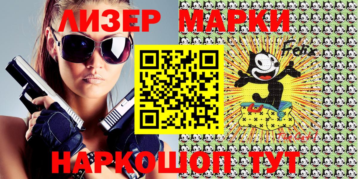 Дюртюли  Марки 25I-NBOMe 1,5мг  что такое   Вход с VPN 