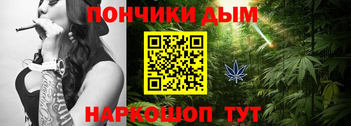 МАРИХУАНА Bruce Banner Дюртюли